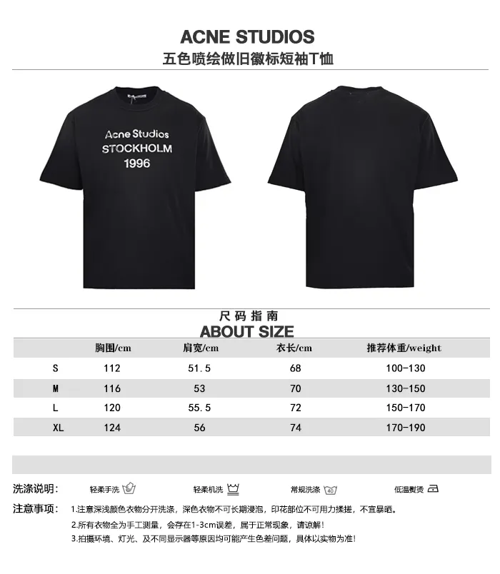 ACNE STUDIOS T Size